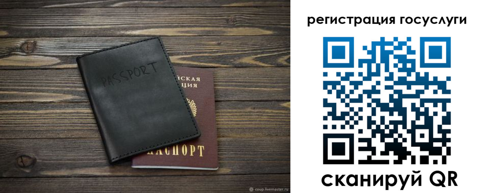 временная регистрация в квартире в Киселёвске