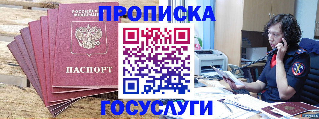 форма 3 в Киселёвске